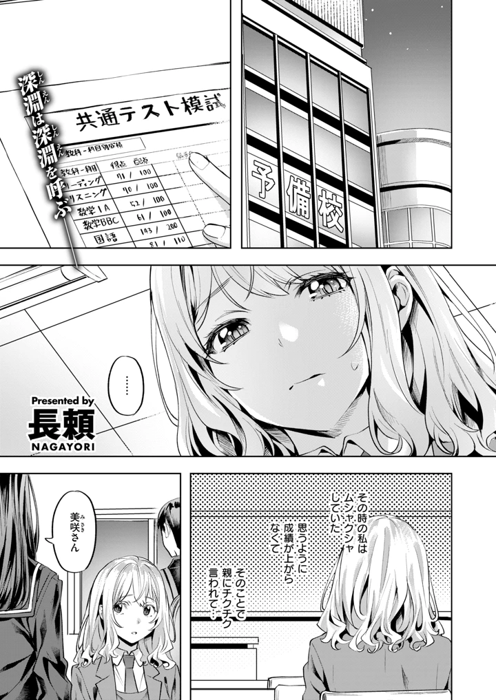 43ページ目