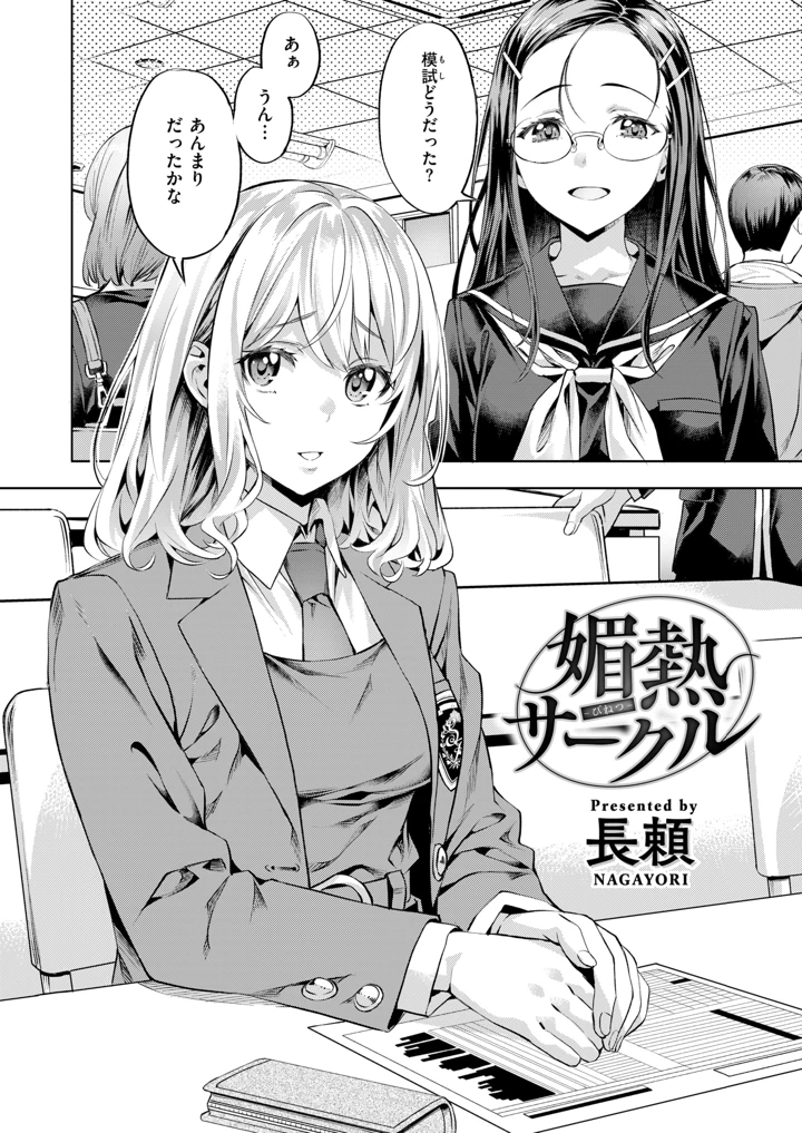 44ページ目
