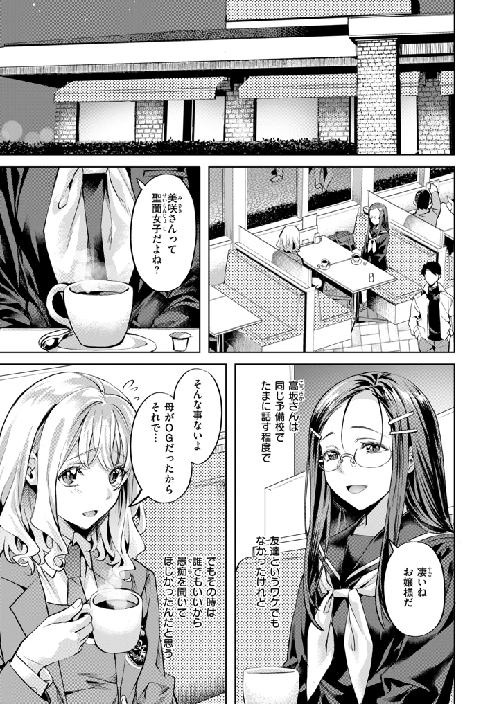 45ページ目