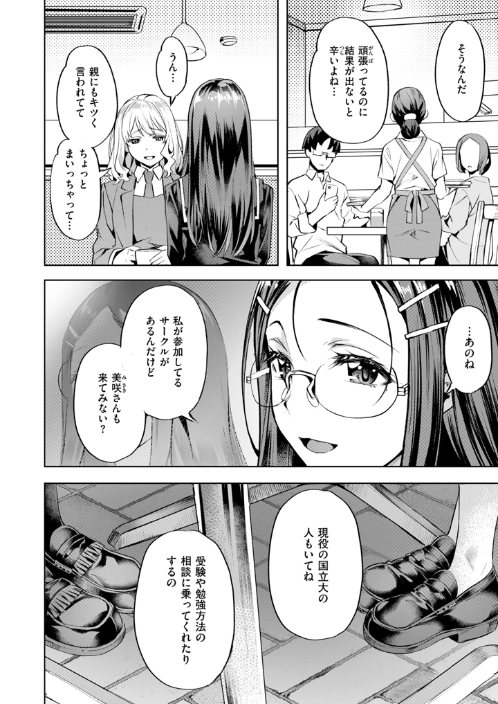 46ページ目
