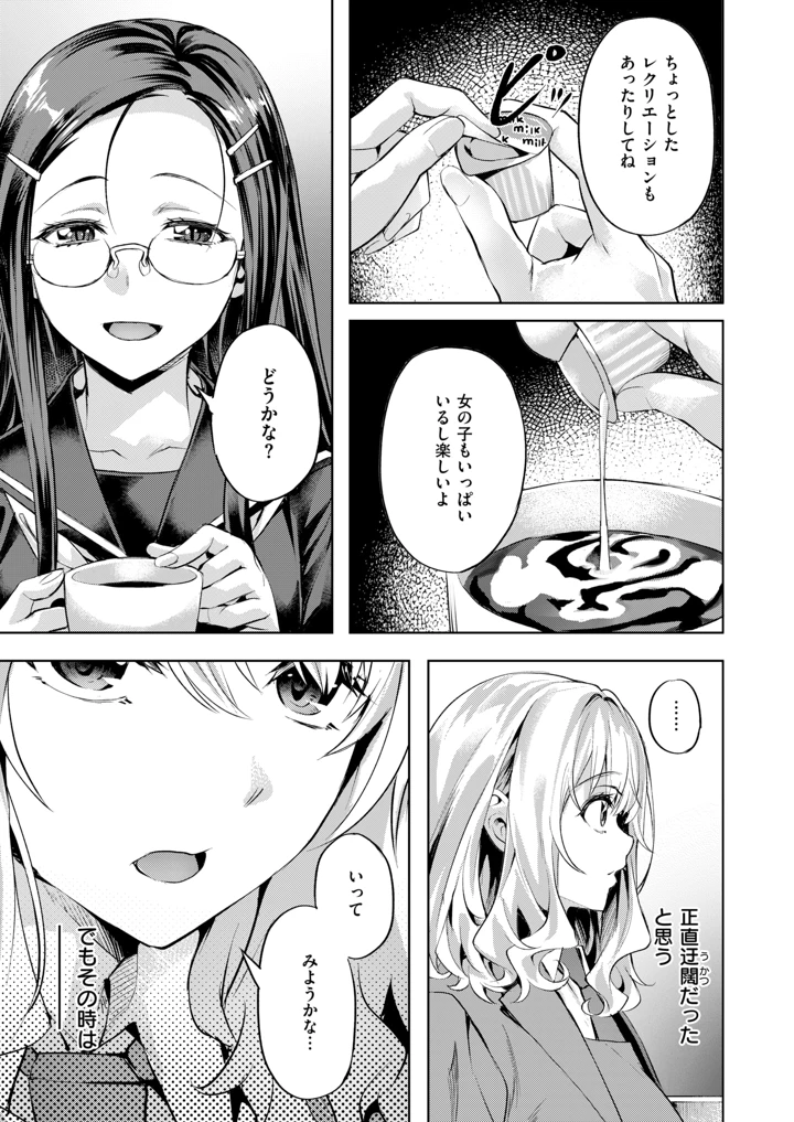 47ページ目