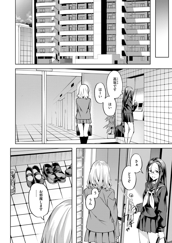 48ページ目