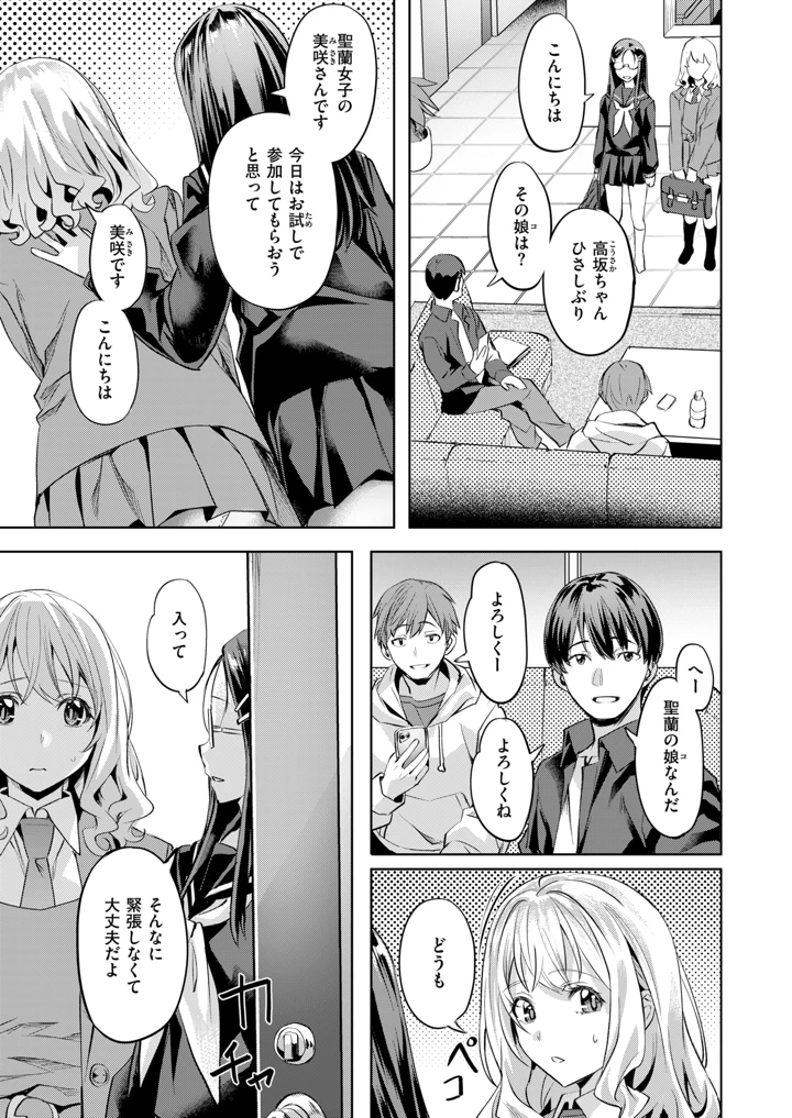 49ページ目