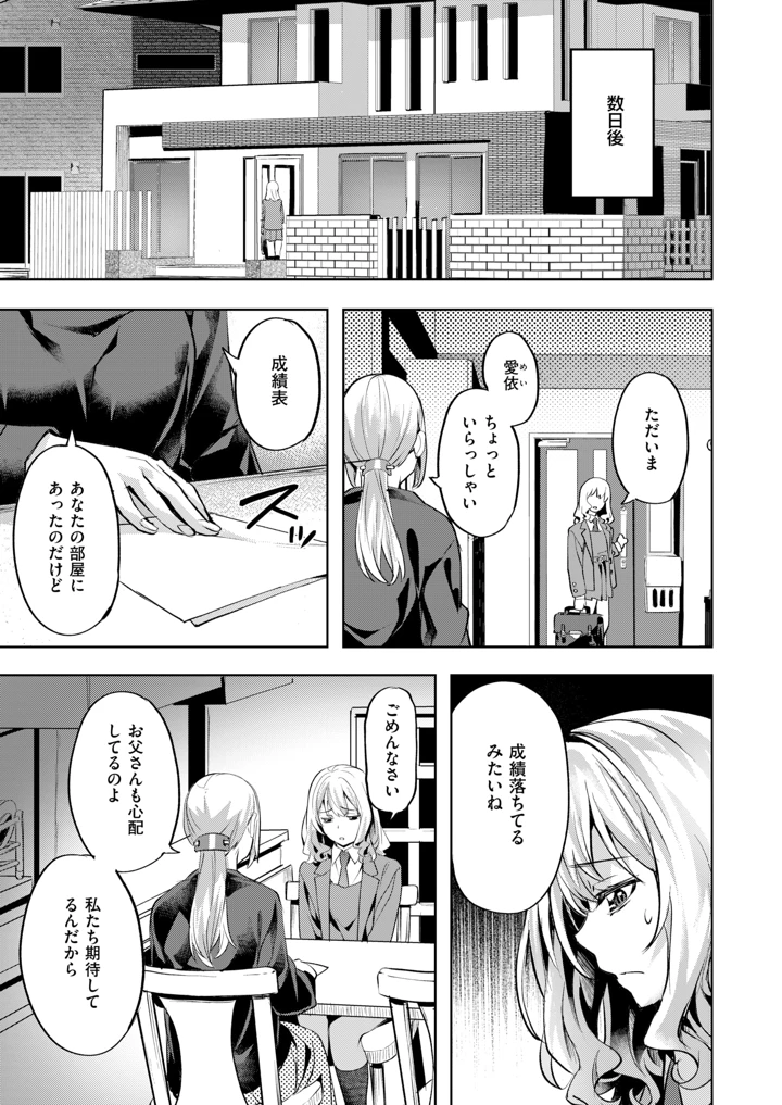 55ページ目
