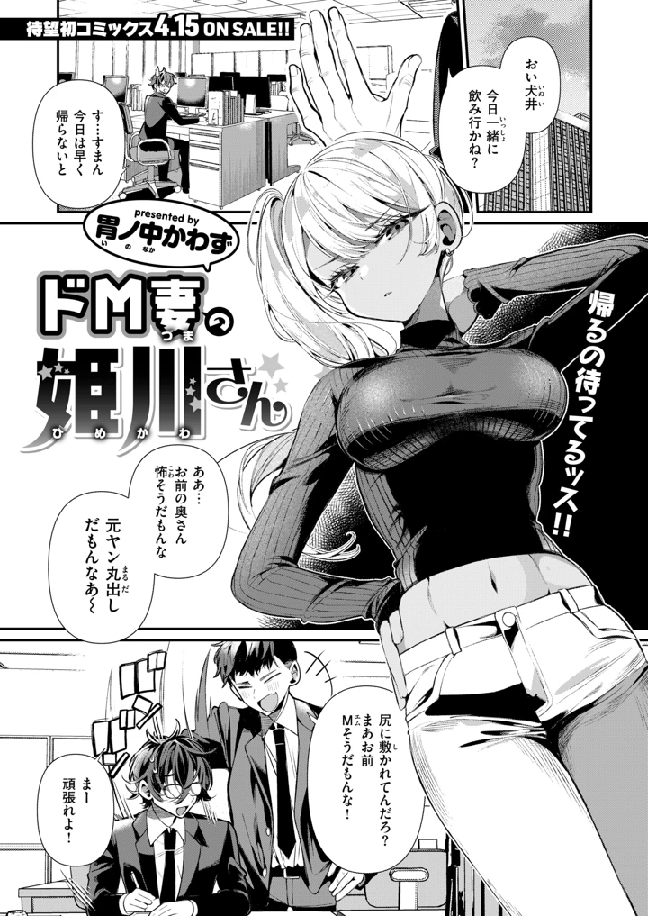 73ページ目