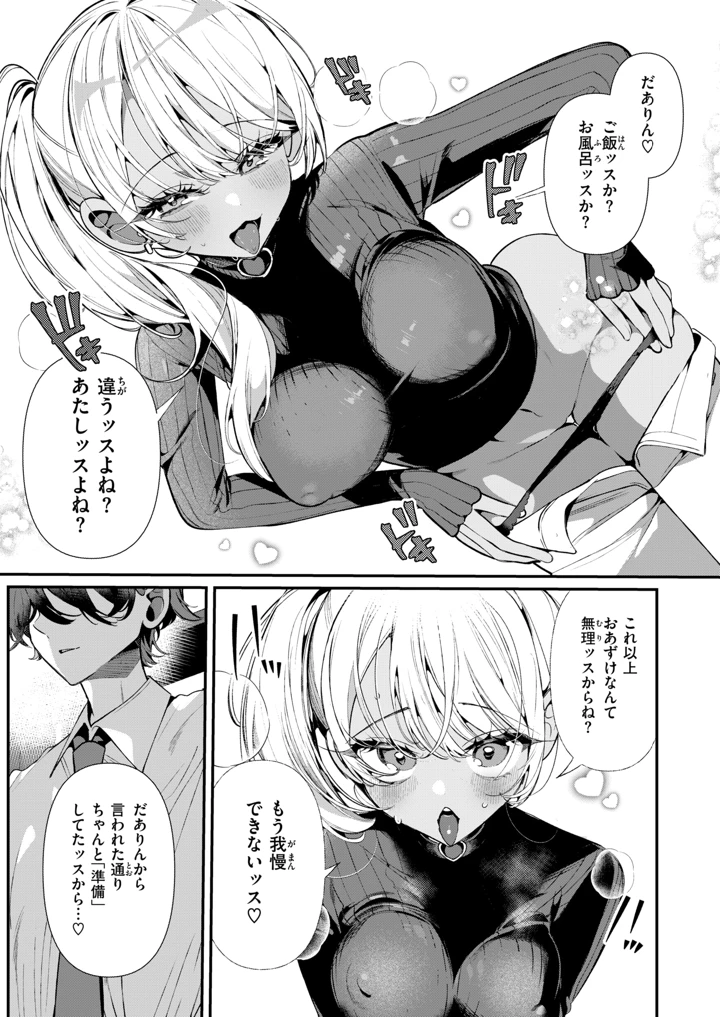 75ページ目