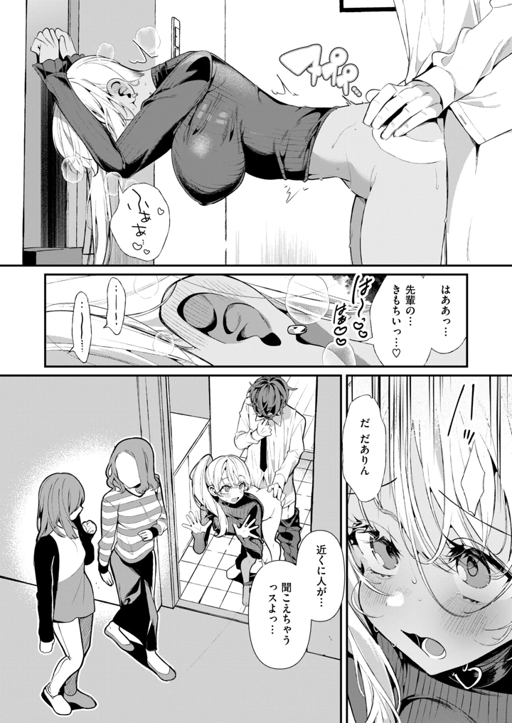 78ページ目