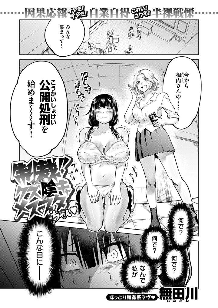 85ページ目