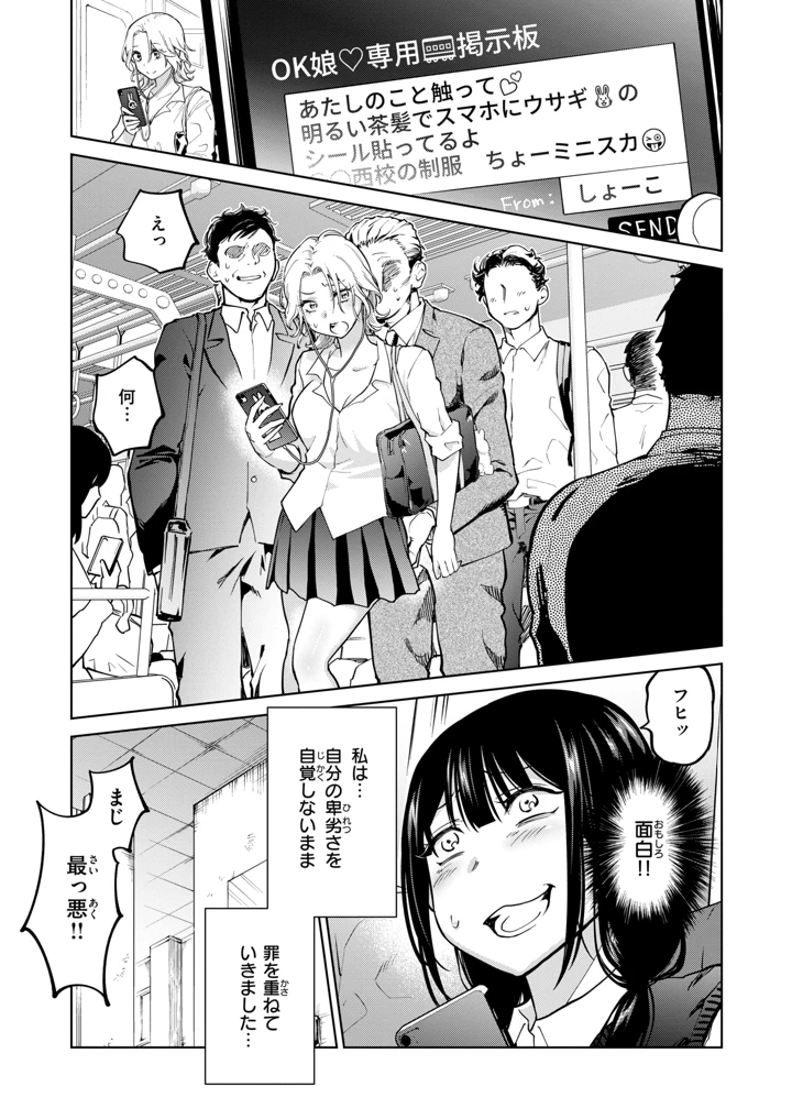 91ページ目
