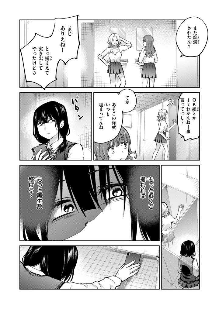 92ページ目