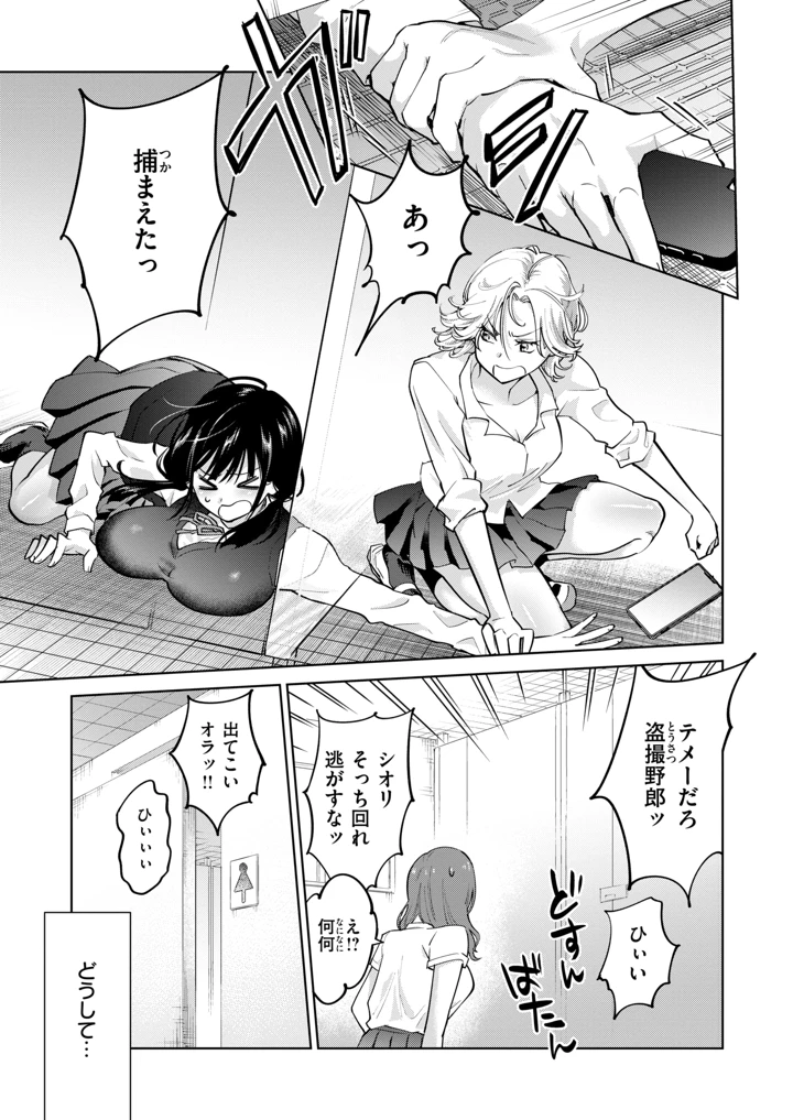 93ページ目