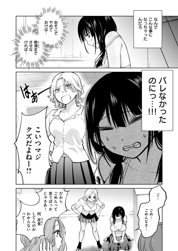 94ページ目