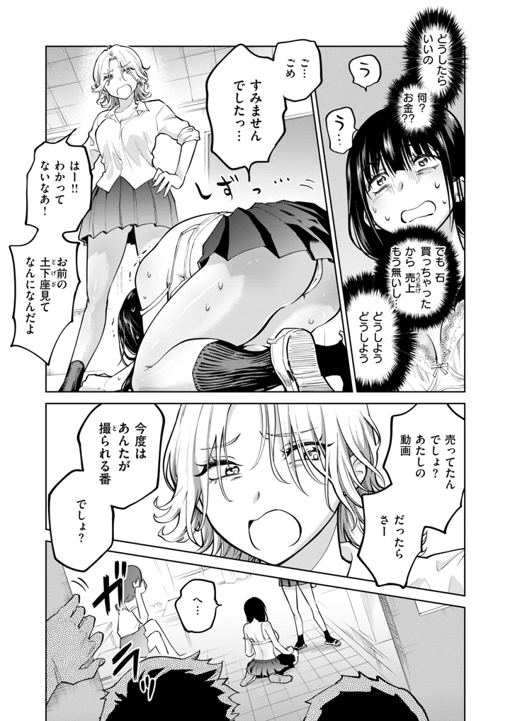 95ページ目