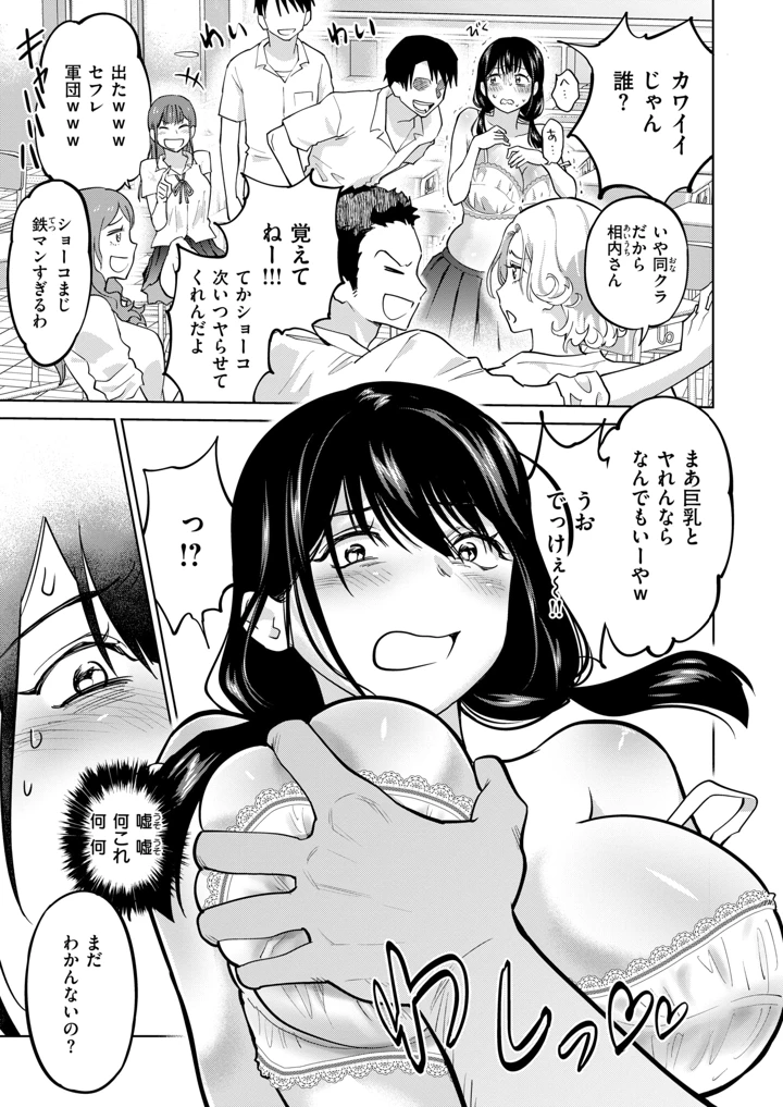 97ページ目