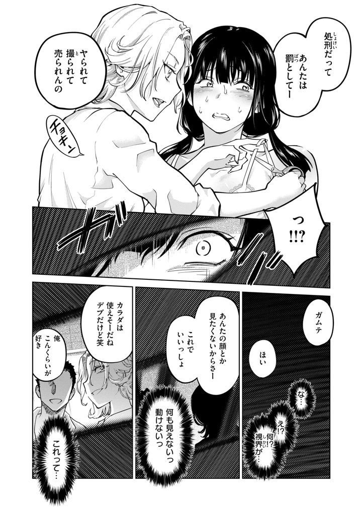 98ページ目