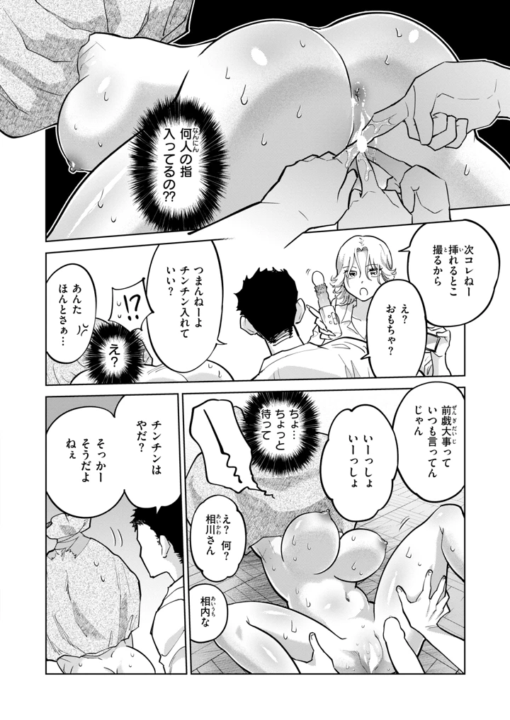 102ページ目