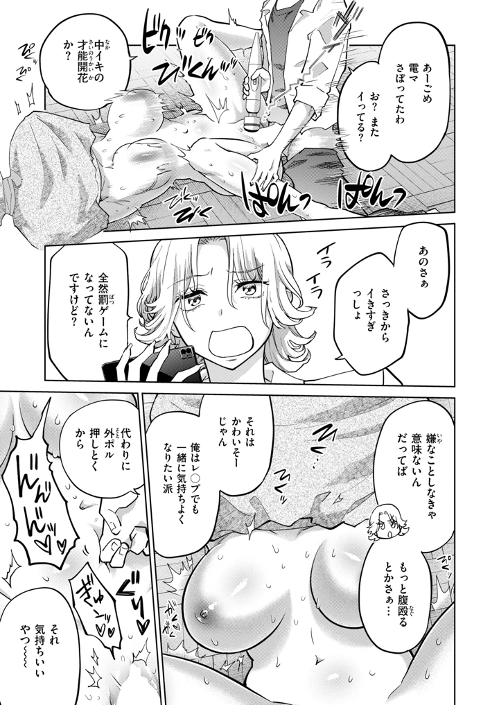 105ページ目