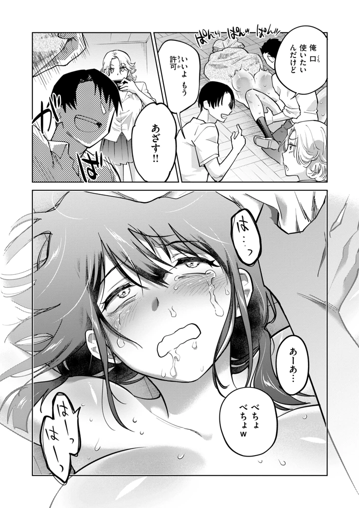 106ページ目