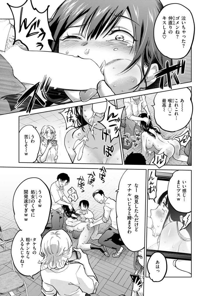 107ページ目