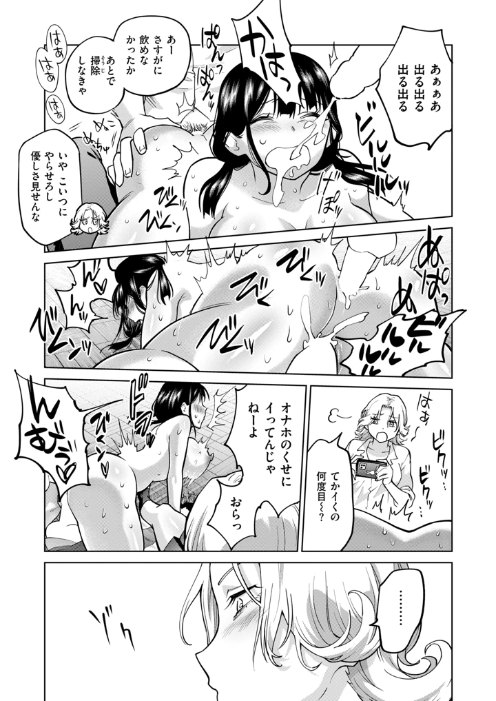109ページ目