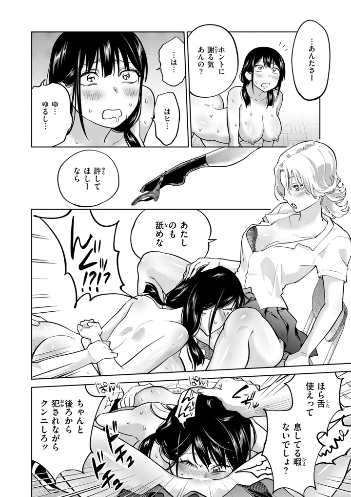 110ページ目