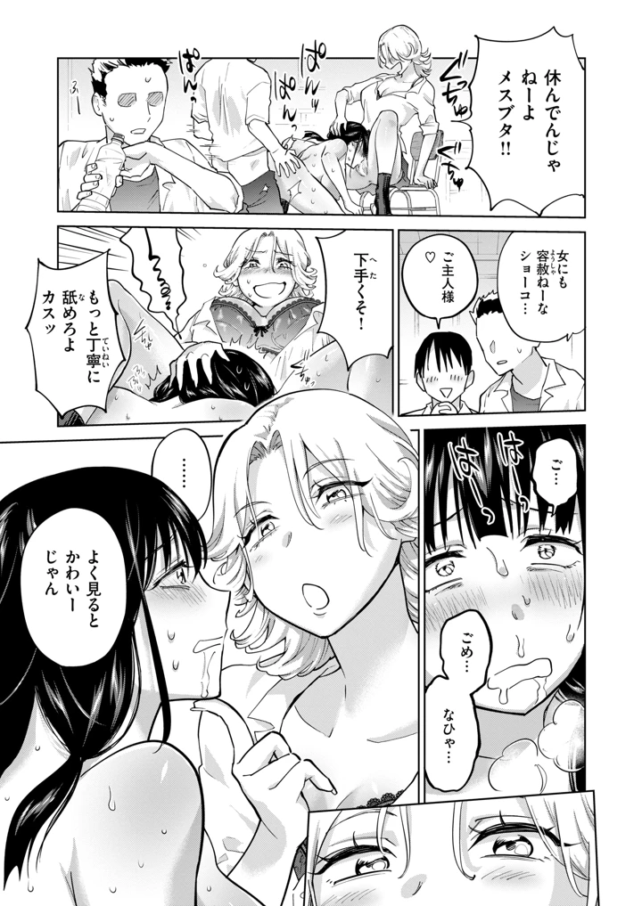 111ページ目