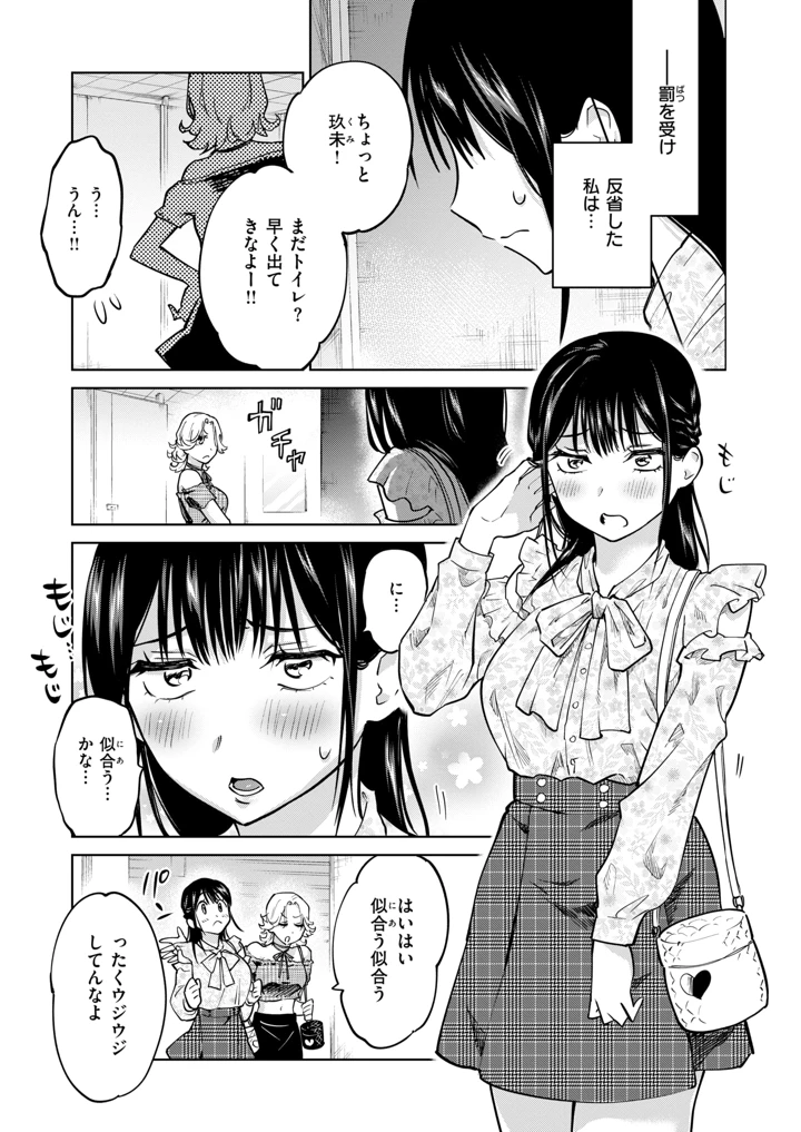 113ページ目