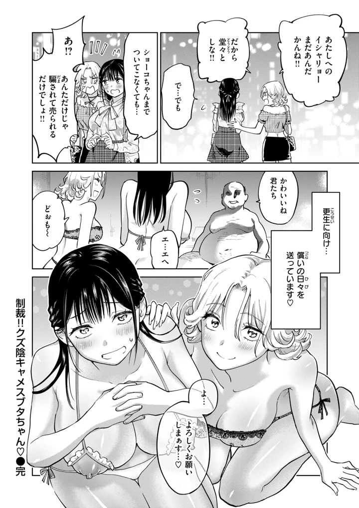 114ページ目