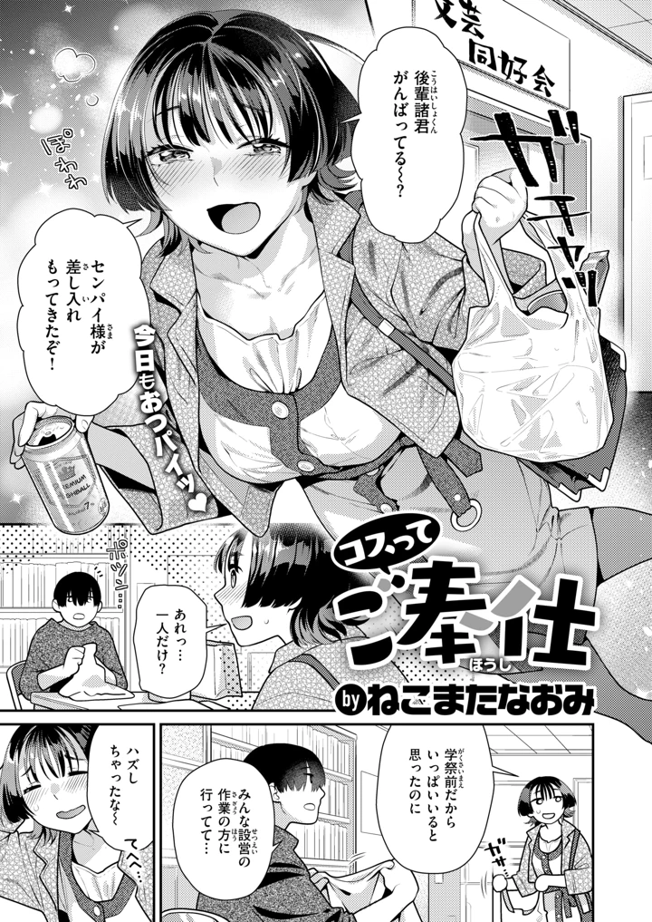 115ページ目