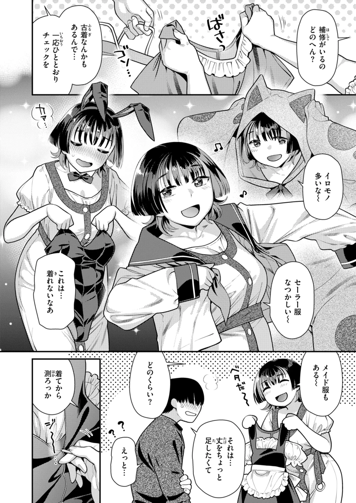 118ページ目