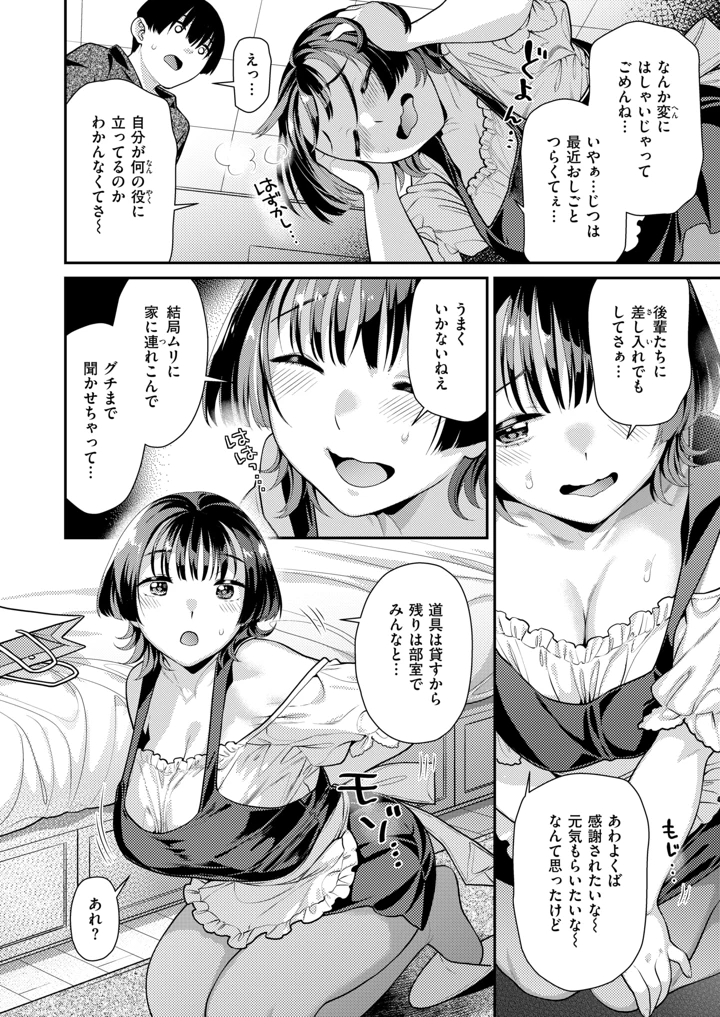 120ページ目