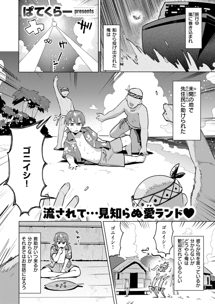 139ページ目
