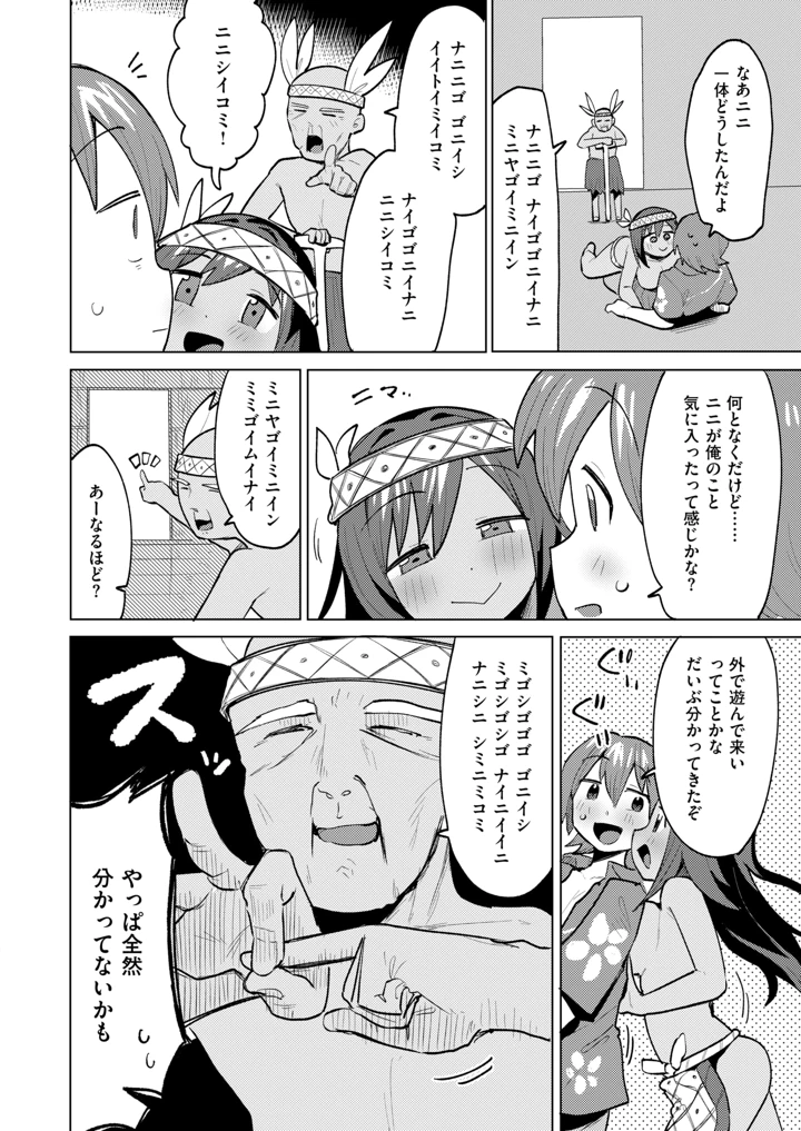 142ページ目