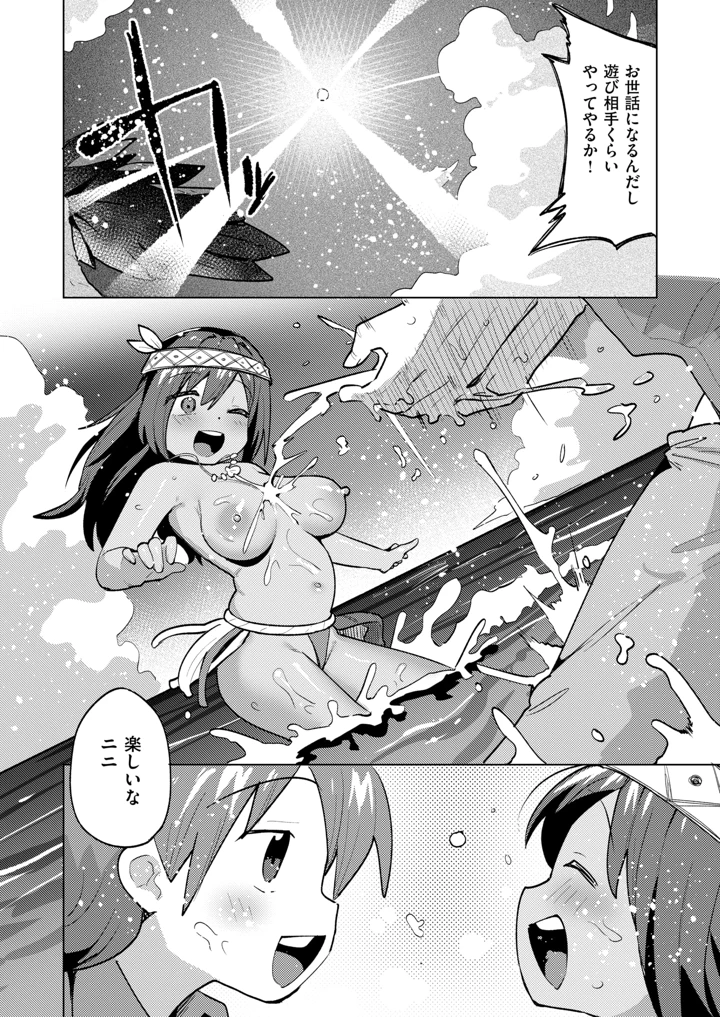 144ページ目