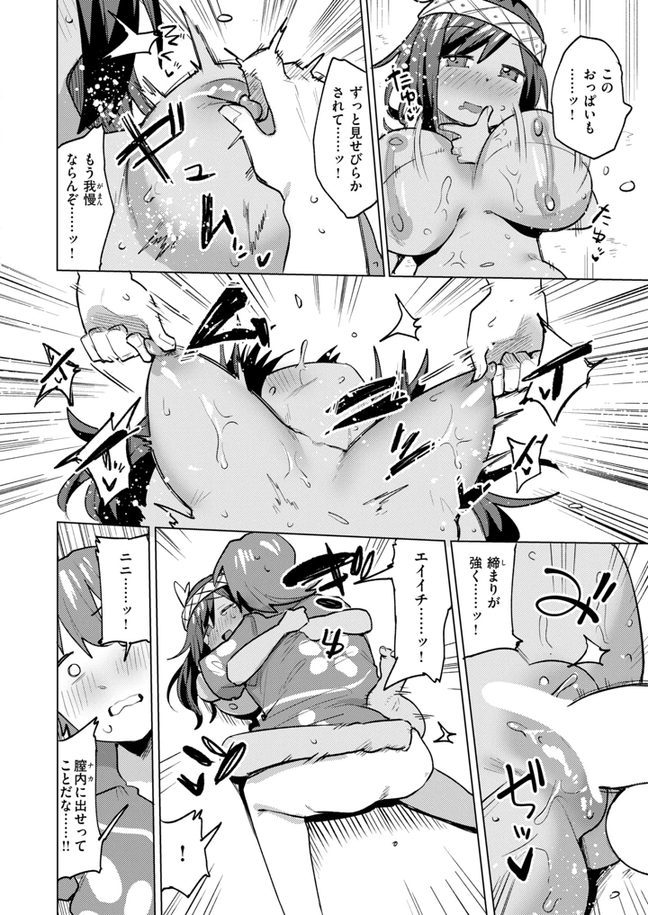 154ページ目