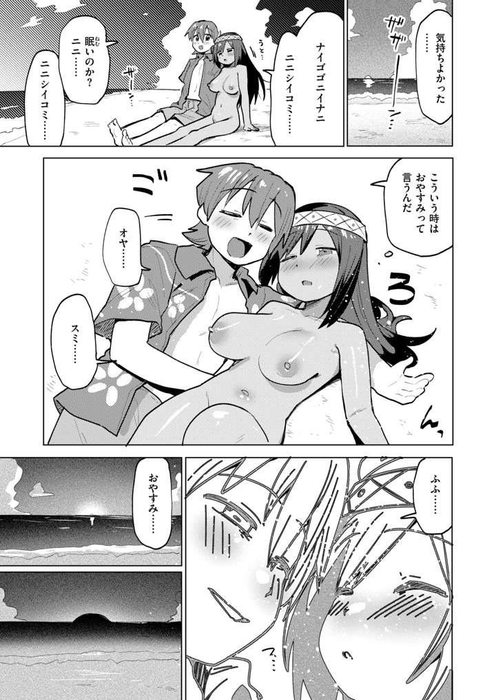 157ページ目