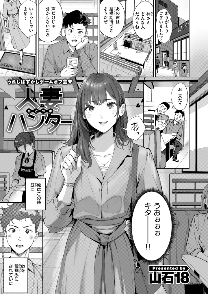 159ページ目