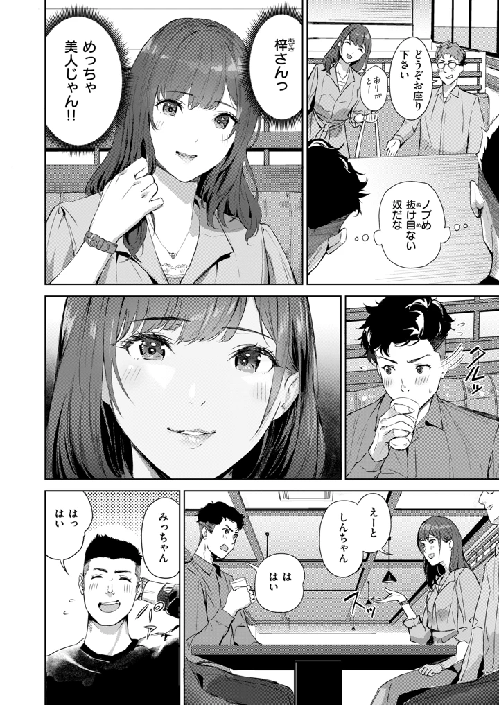 160ページ目