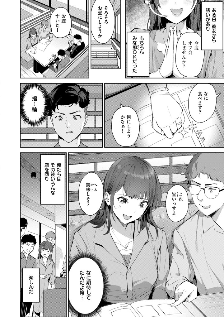 162ページ目
