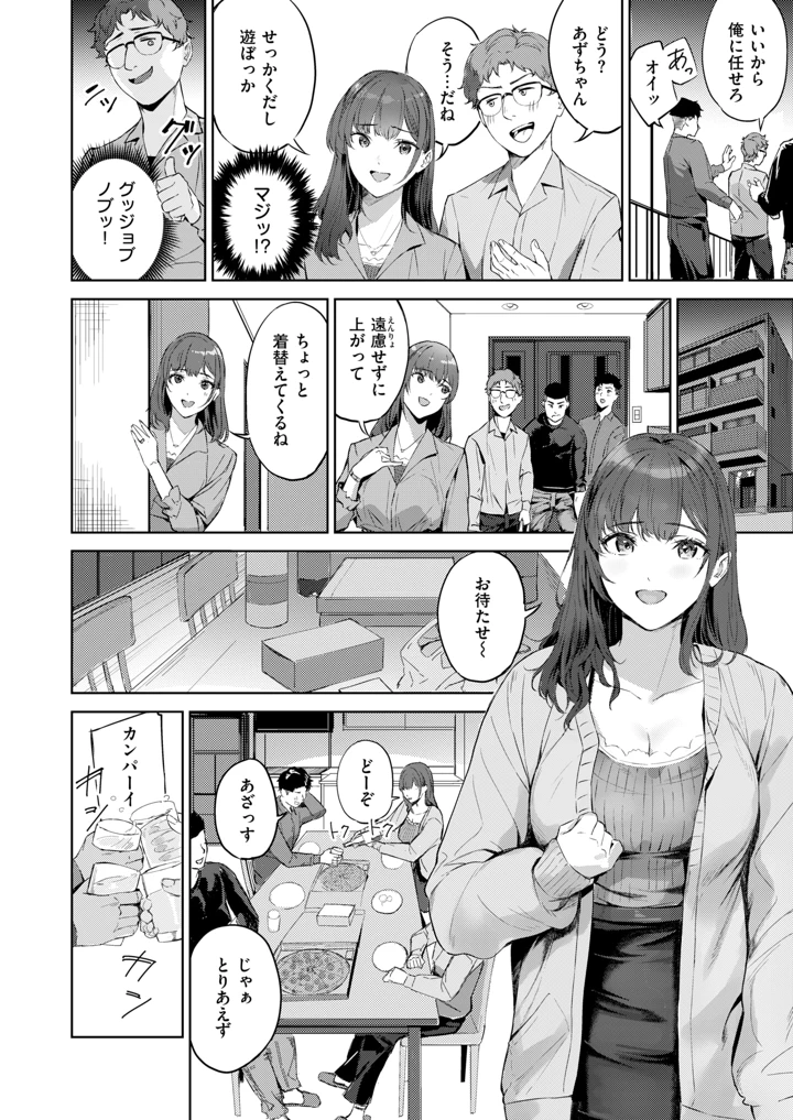 164ページ目