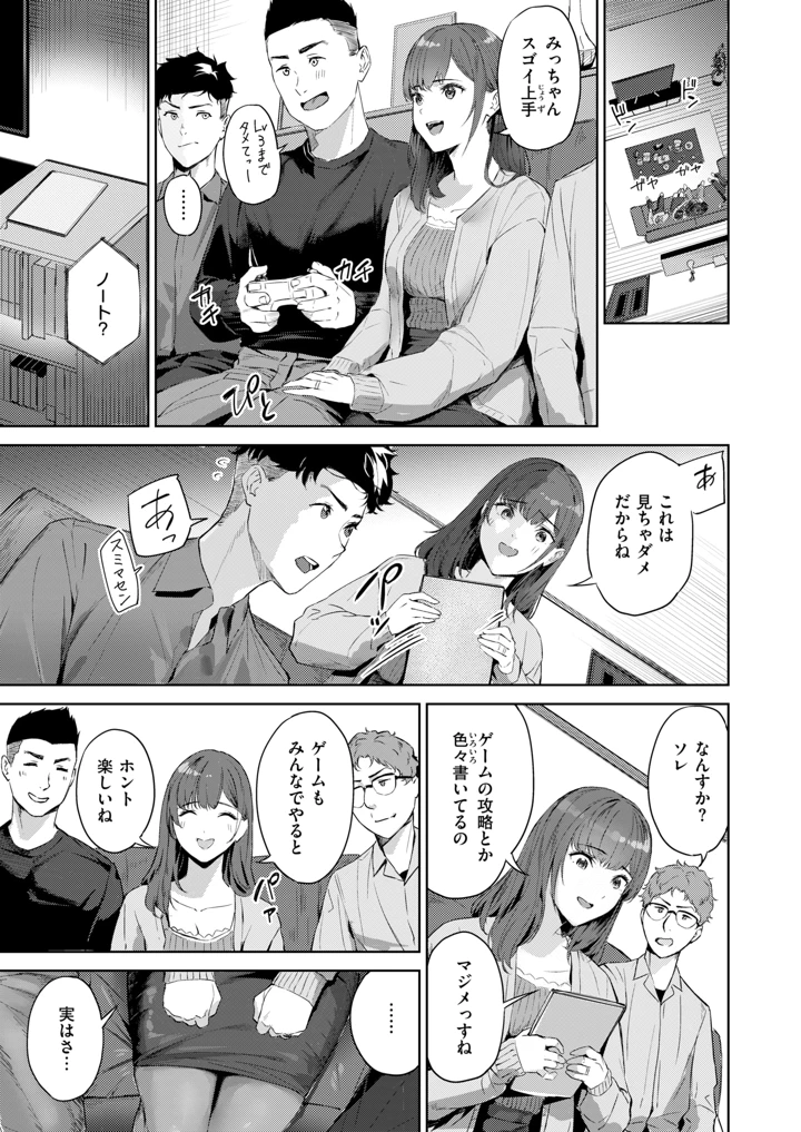 165ページ目
