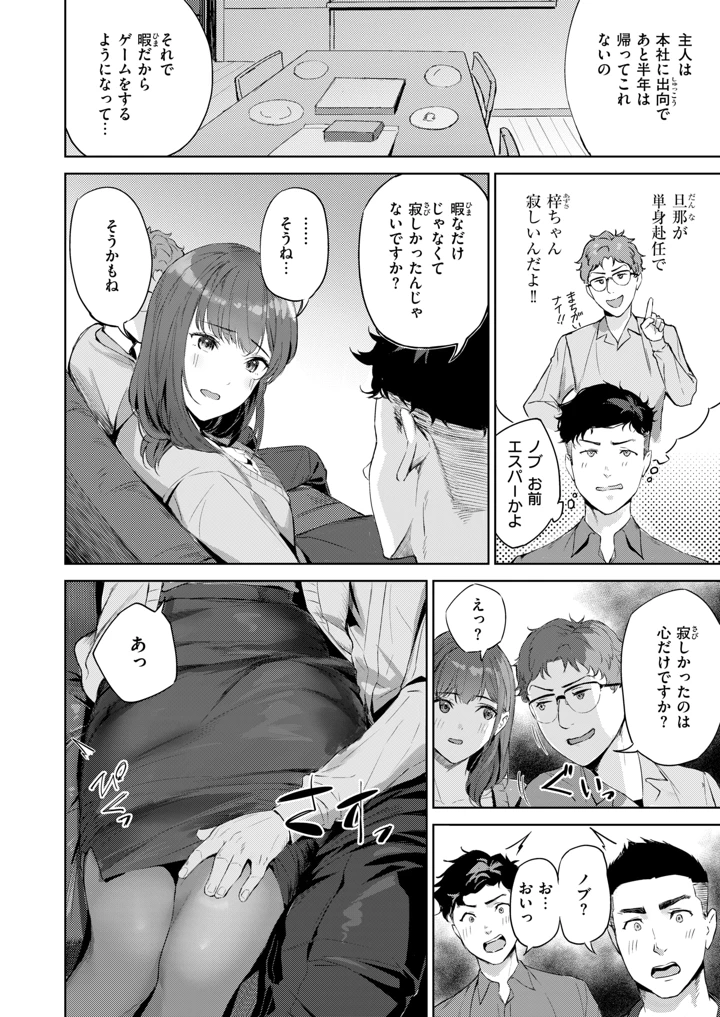 166ページ目