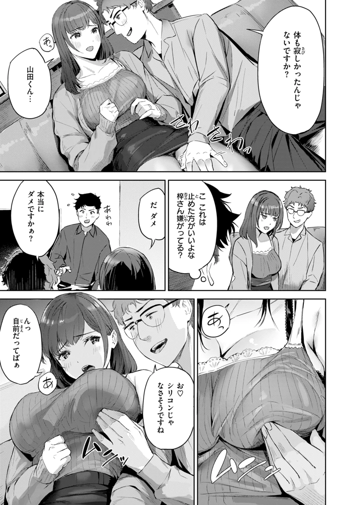167ページ目