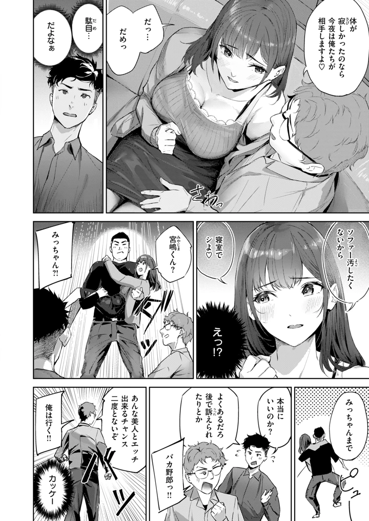 168ページ目