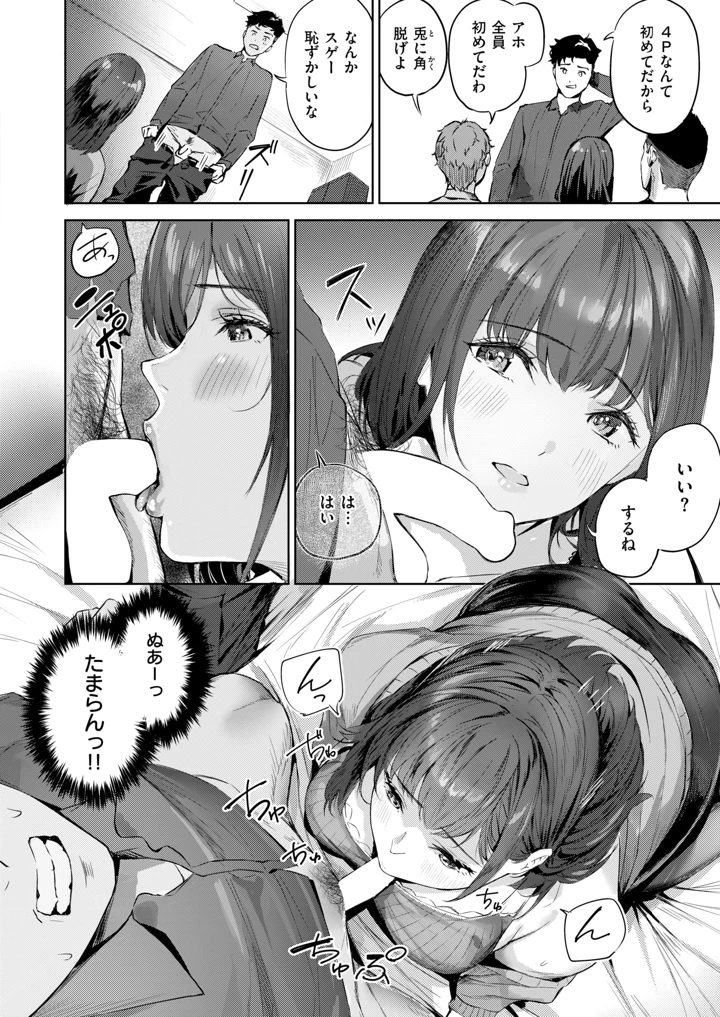 170ページ目