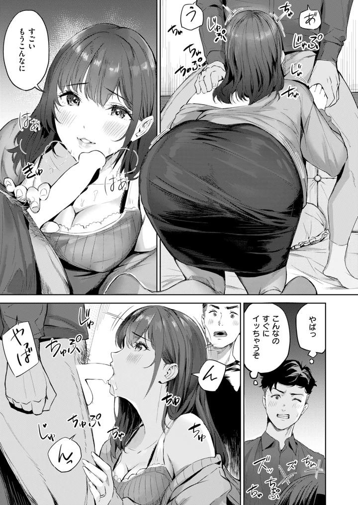 171ページ目
