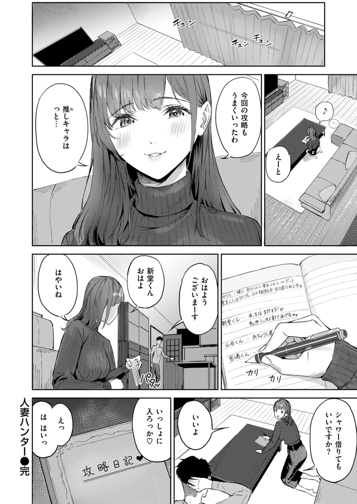 184ページ目
