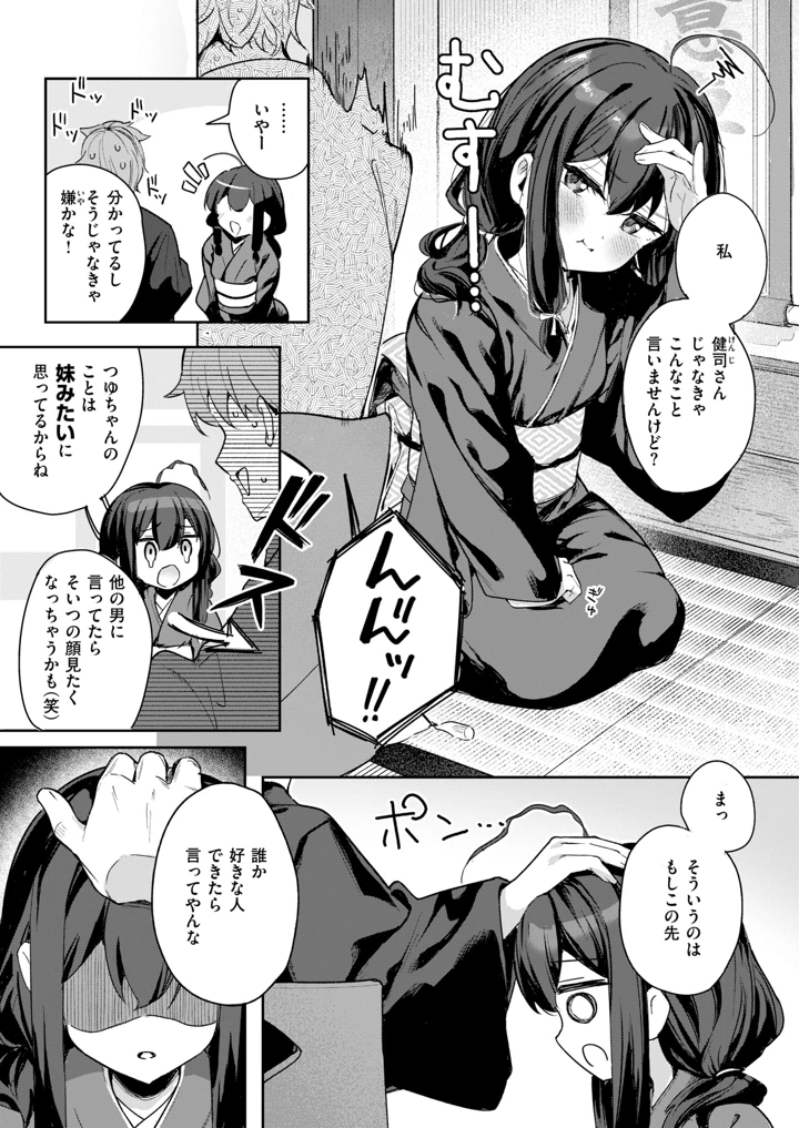 191ページ目