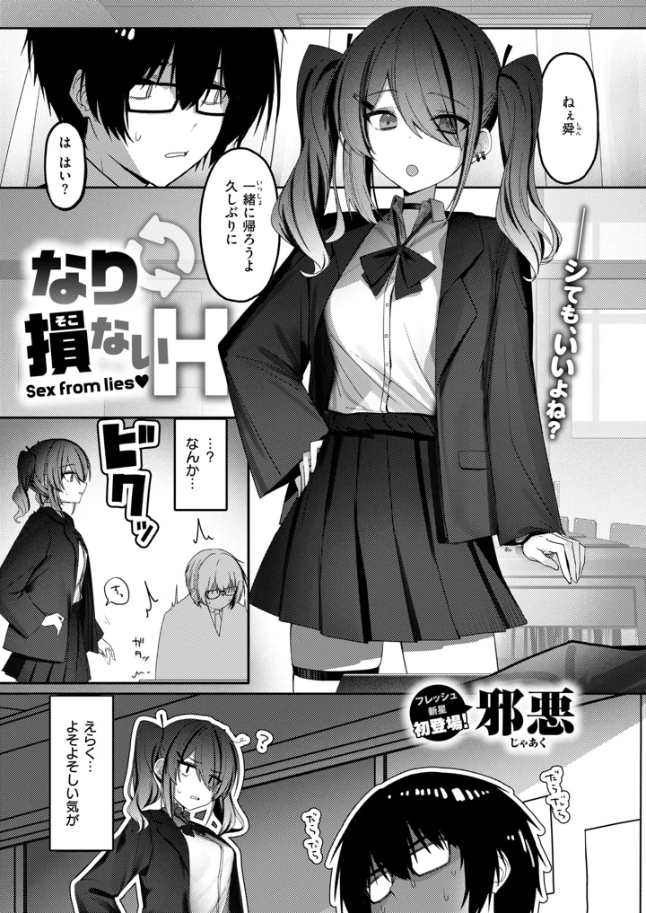 213ページ目