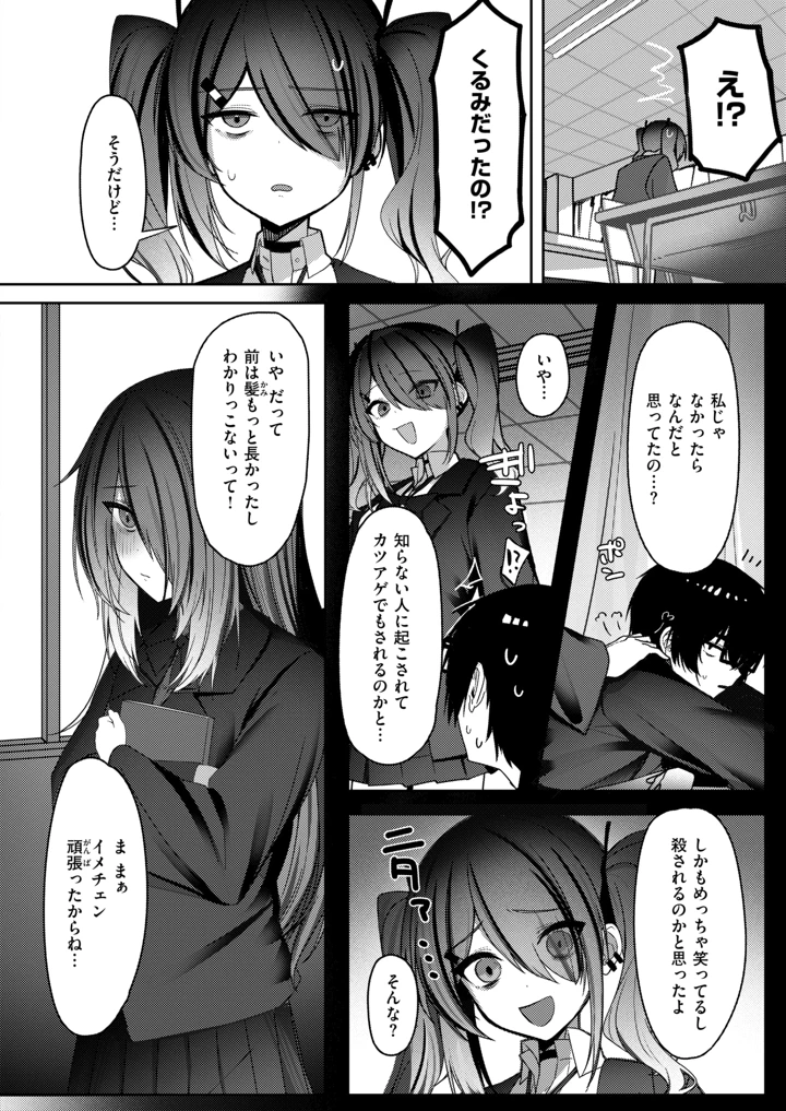 214ページ目